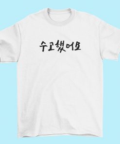 Stop Asian Hate Shirt