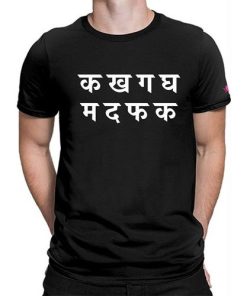 Hindi Quote Graphic Printed T Shirt THD